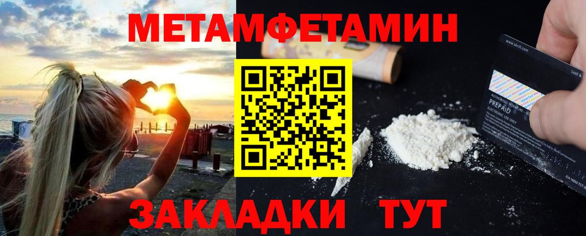 АМФ 97% Новороссийск