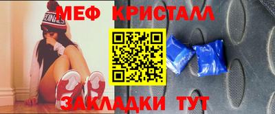 MDMA Севастополь
