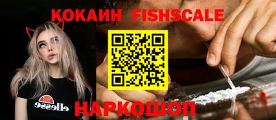 каннабис Сланцы
