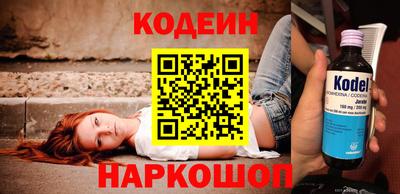 марихуана Славгород
