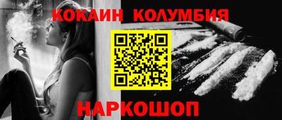 мескалин Северобайкальск