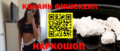 мескалин Северобайкальск
