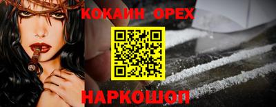 MDMA Севастополь