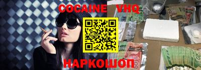 мескалин Северобайкальск