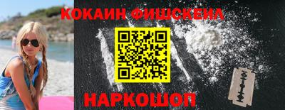 мескалин Северобайкальск