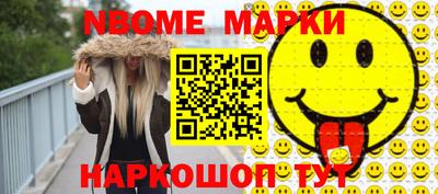 MDMA Севастополь
