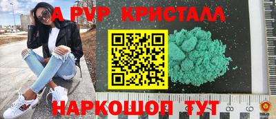 герыч Свободный