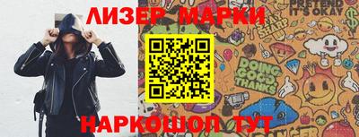 каннабис Сланцы