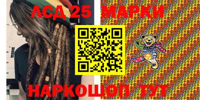 марихуана Славгород
