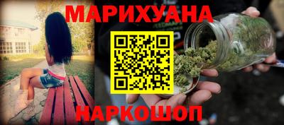 MDMA Севастополь
