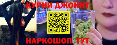 мескалин Северобайкальск