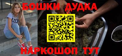 каннабис Сланцы