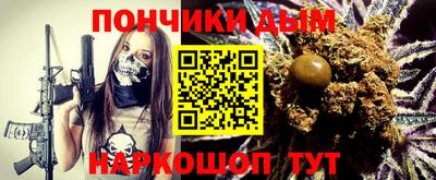 мескалин Северобайкальск