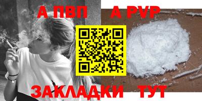 MDMA Севастополь