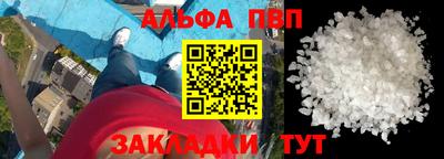 MDMA Севастополь