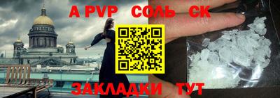 герыч Свободный