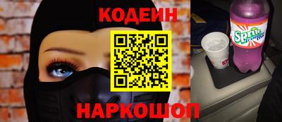 герыч Свободный