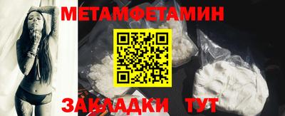 марихуана Славгород