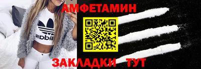 MDMA Севастополь
