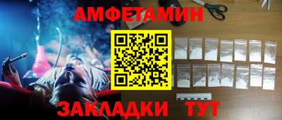 MDMA Севастополь