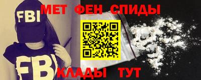 мескалин Северобайкальск