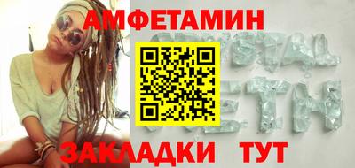 мескалин Северобайкальск