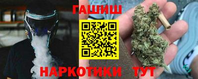 герыч Свободный
