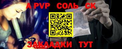 каннабис Сланцы