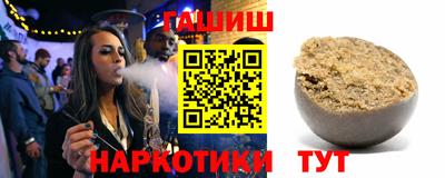 каннабис Сланцы
