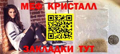 марихуана Славгород
