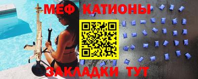 MDMA Севастополь