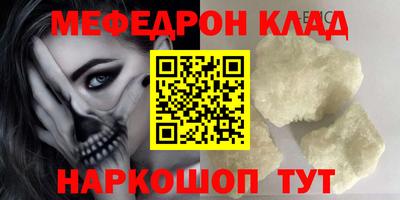 MDMA Севастополь