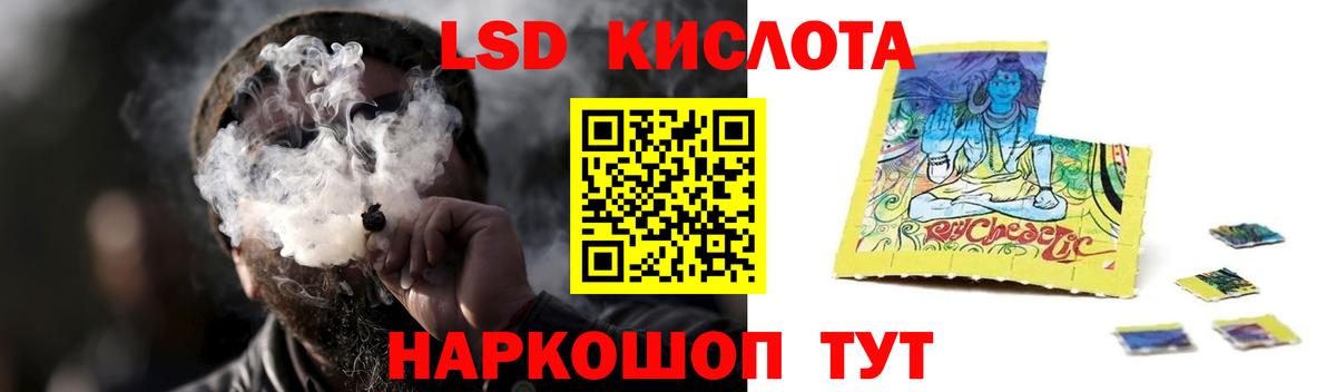 мега как зайти  Лсд 25 экстази ecstasy  Вход с VPN  Лсд 25 экстази кислота  Новороссийск 