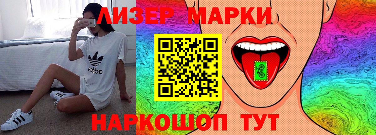LSD-25 экстази ecstasy Новороссийск