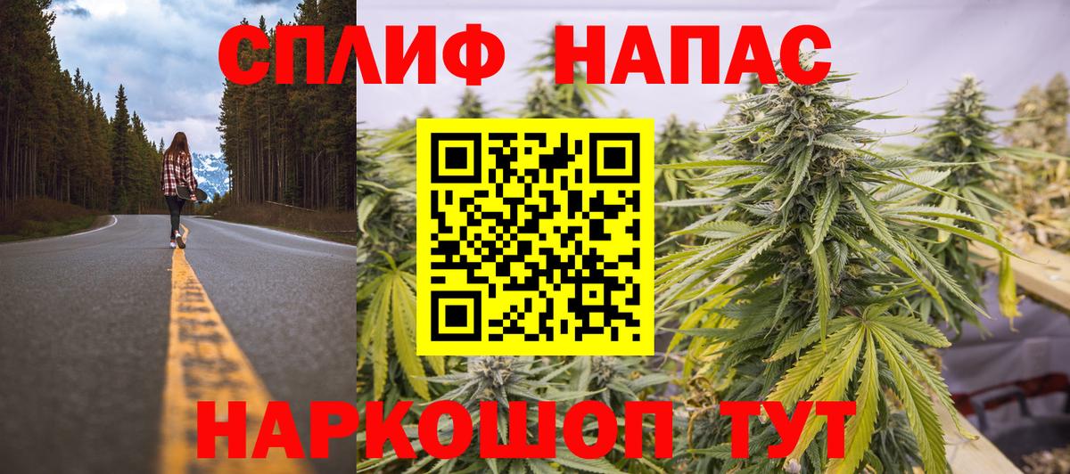 Новороссийск  Конопля Amnesia  Бошки Шишки планчик  Шишки марихуана SATIVA & INDICA  Вход с VPN  Каннабис планчик 